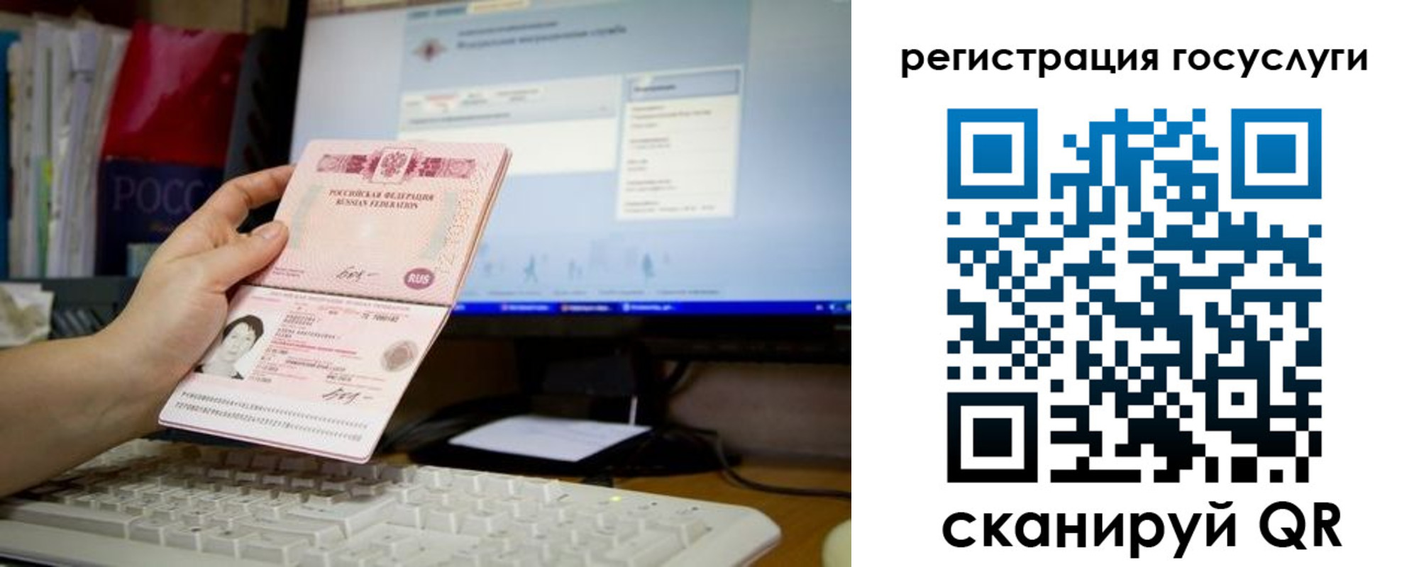 прописка поиск в Боброве