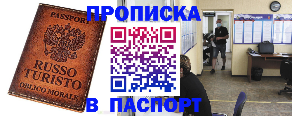 регистрация для школы в Боброве